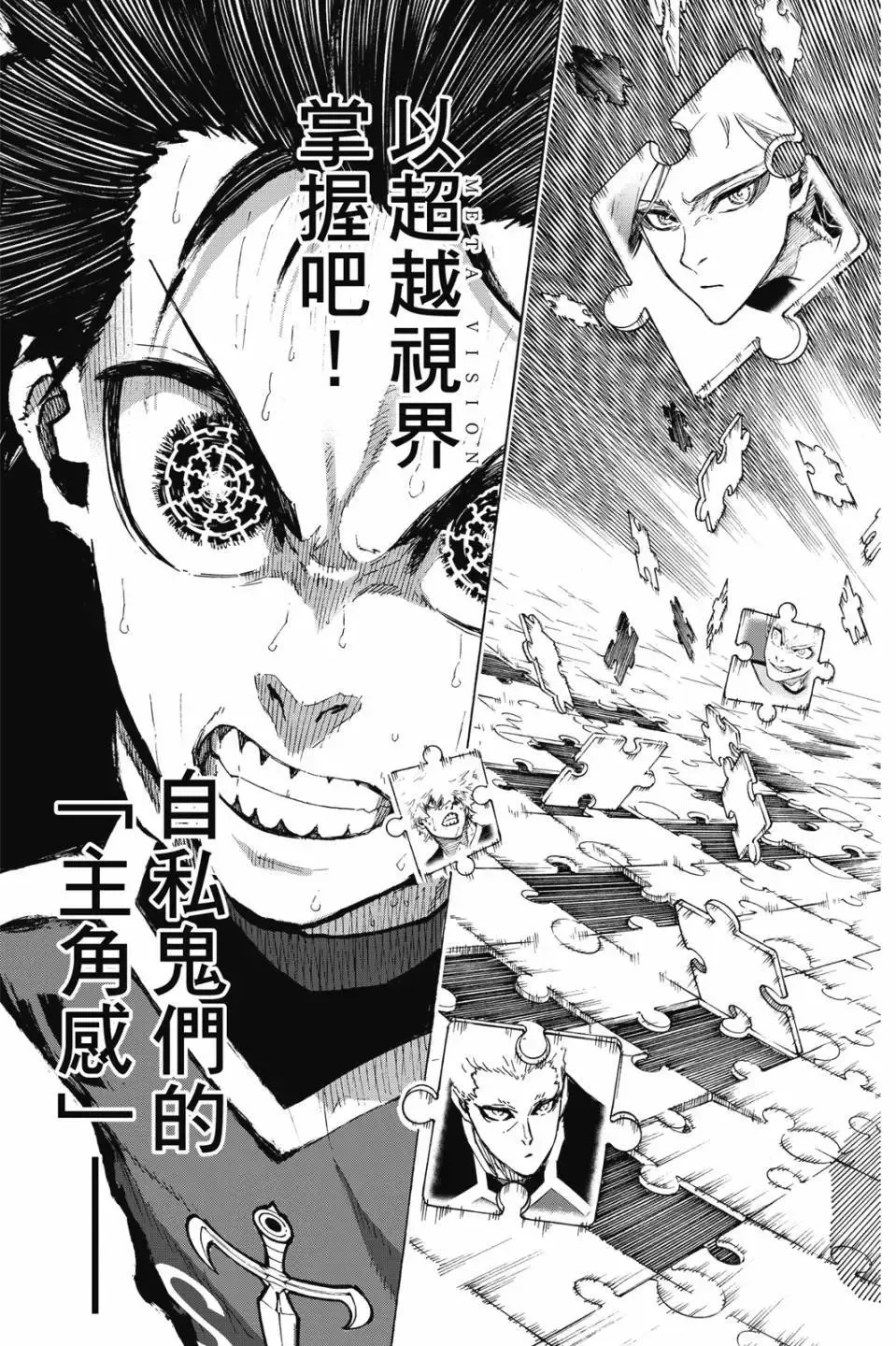 第23卷 第58页