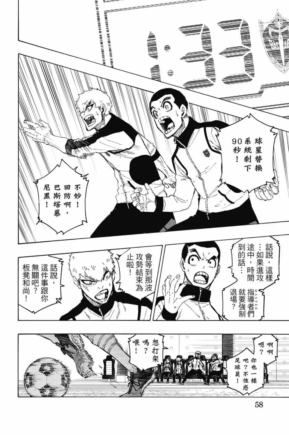 第23卷 第59页