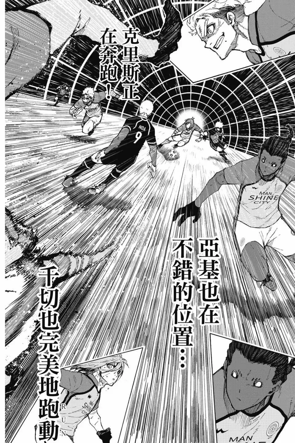 第23卷 第61页
