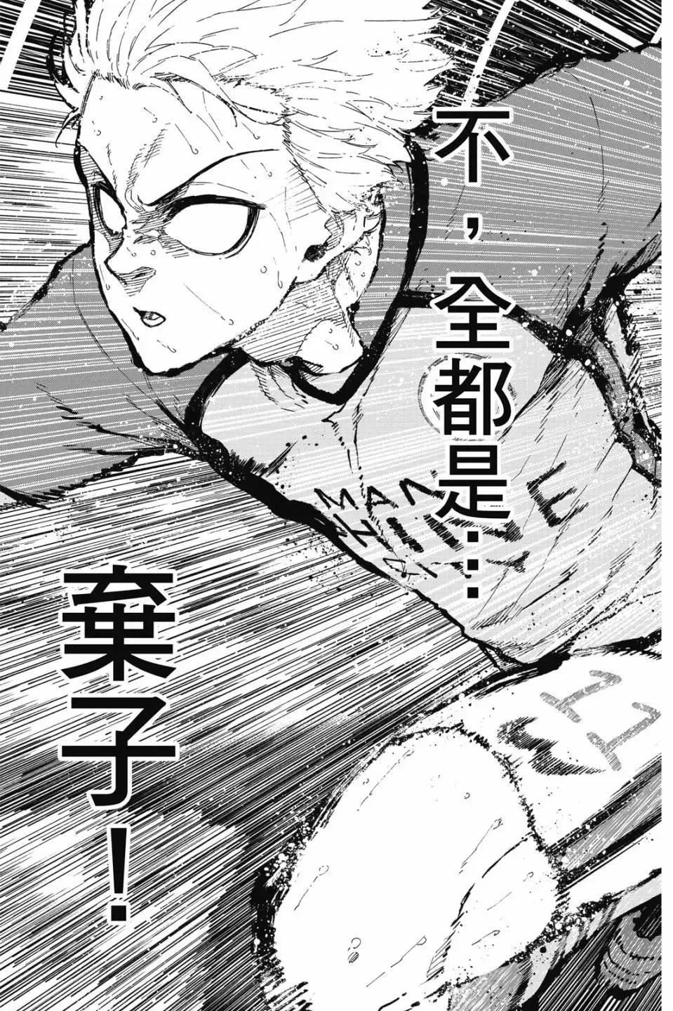 第23卷 第62页