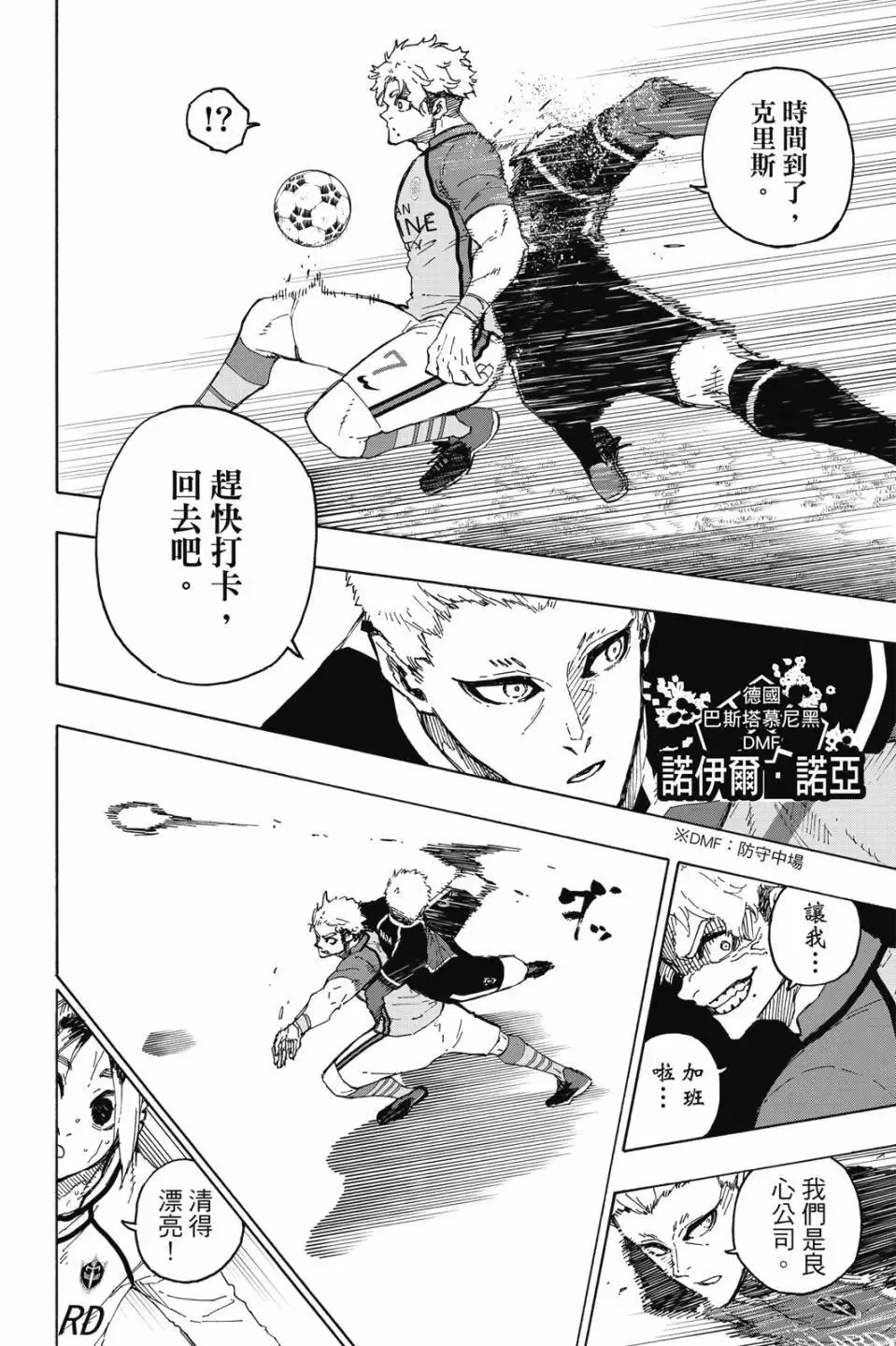 第23卷 第69页