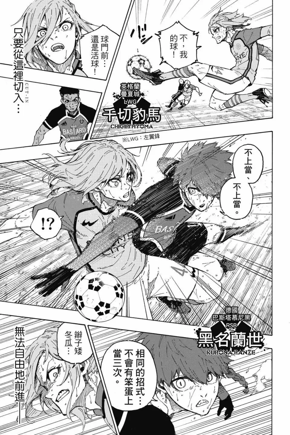 第23卷 第70页