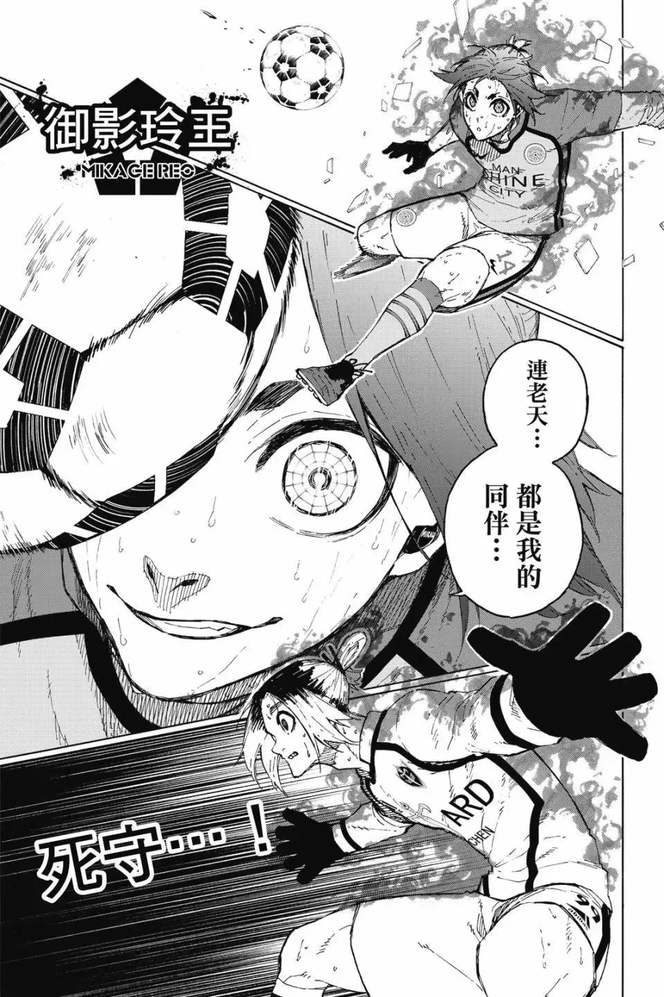 第23卷 第74页