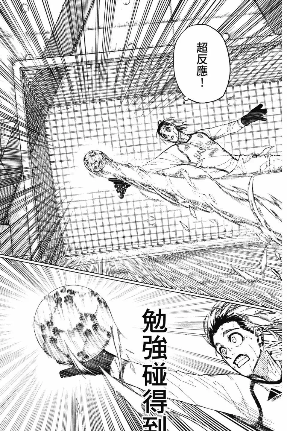 第23卷 第76页
