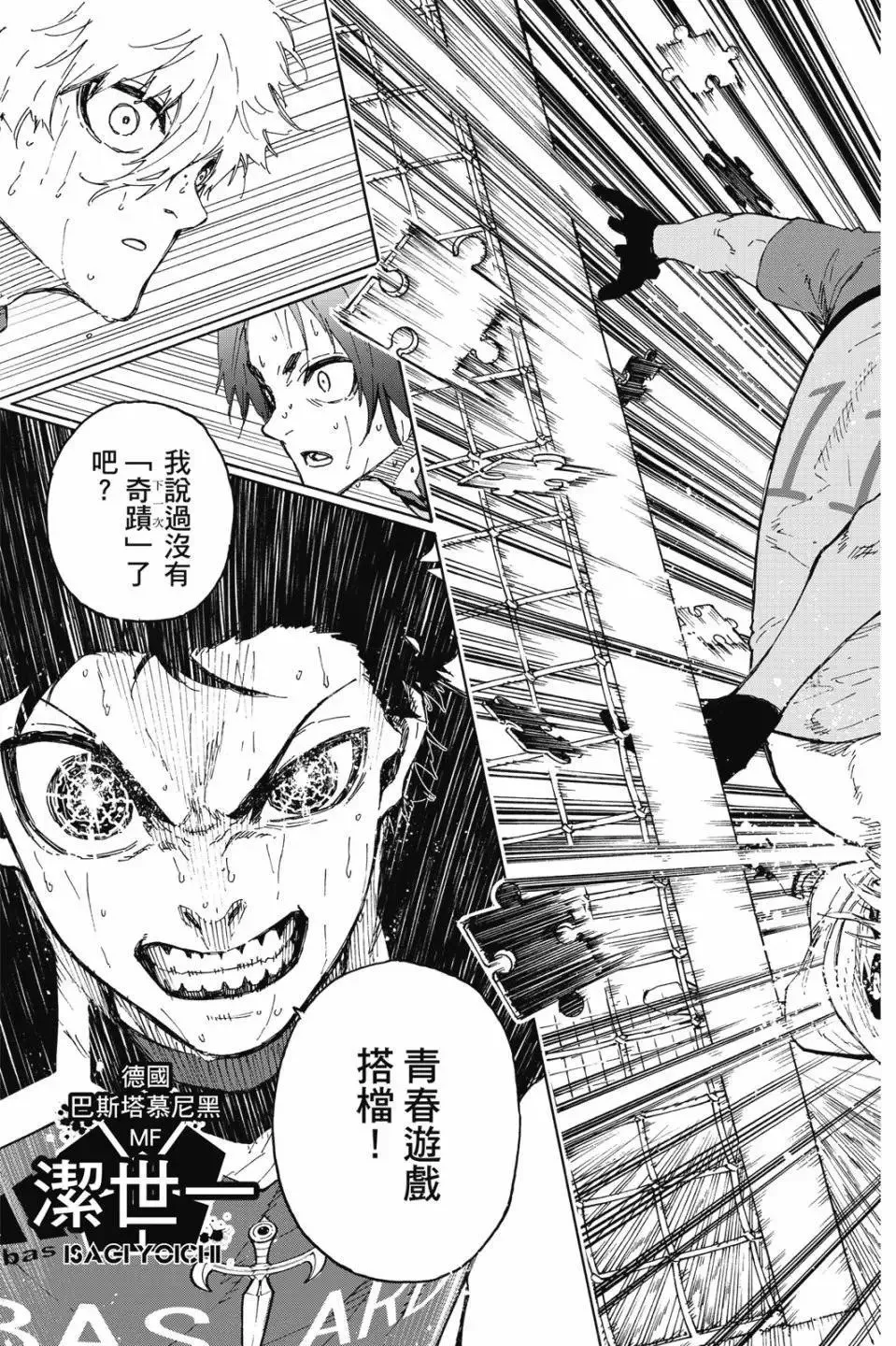 第23卷 第80页