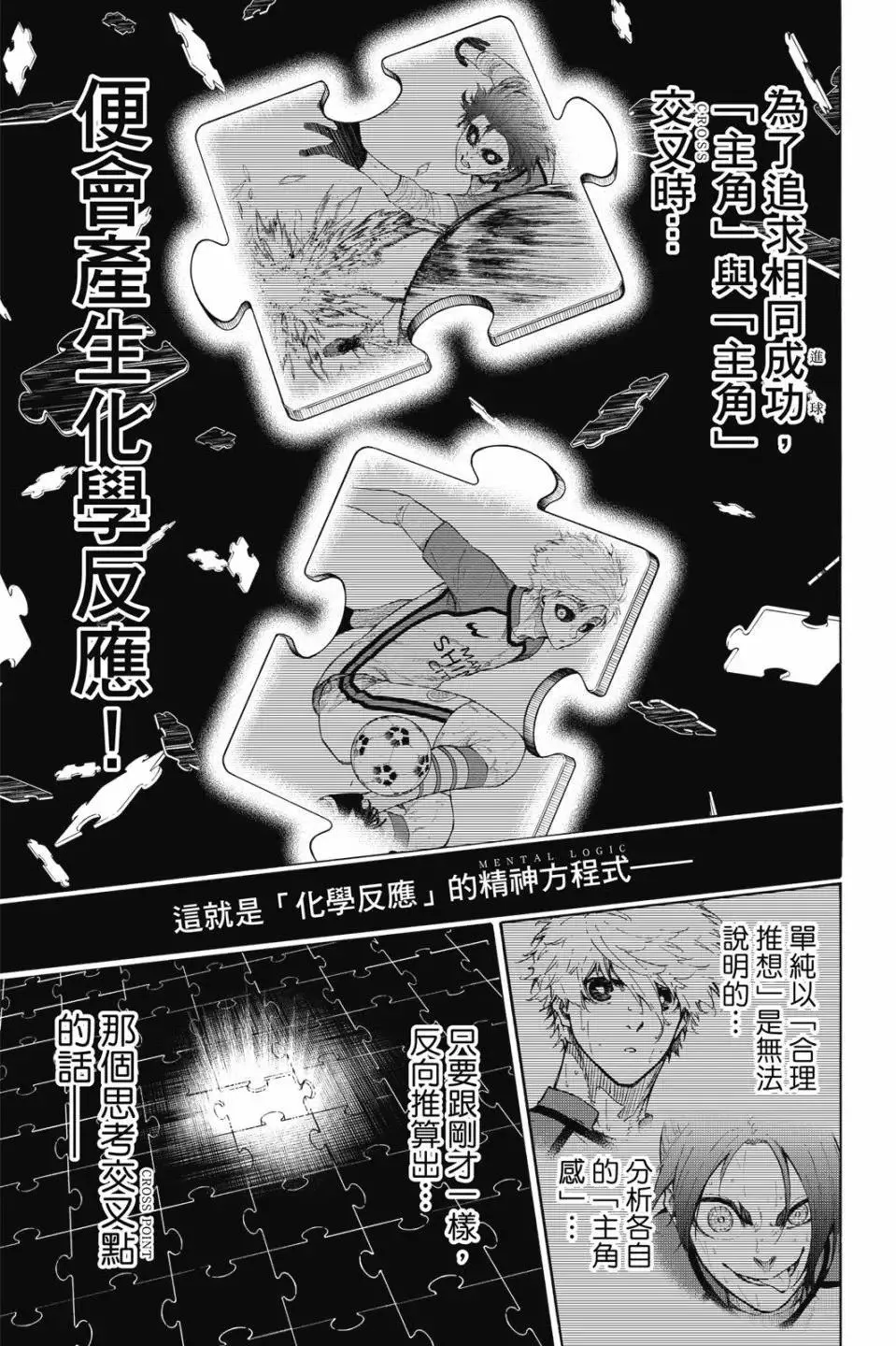 第23卷 第82页
