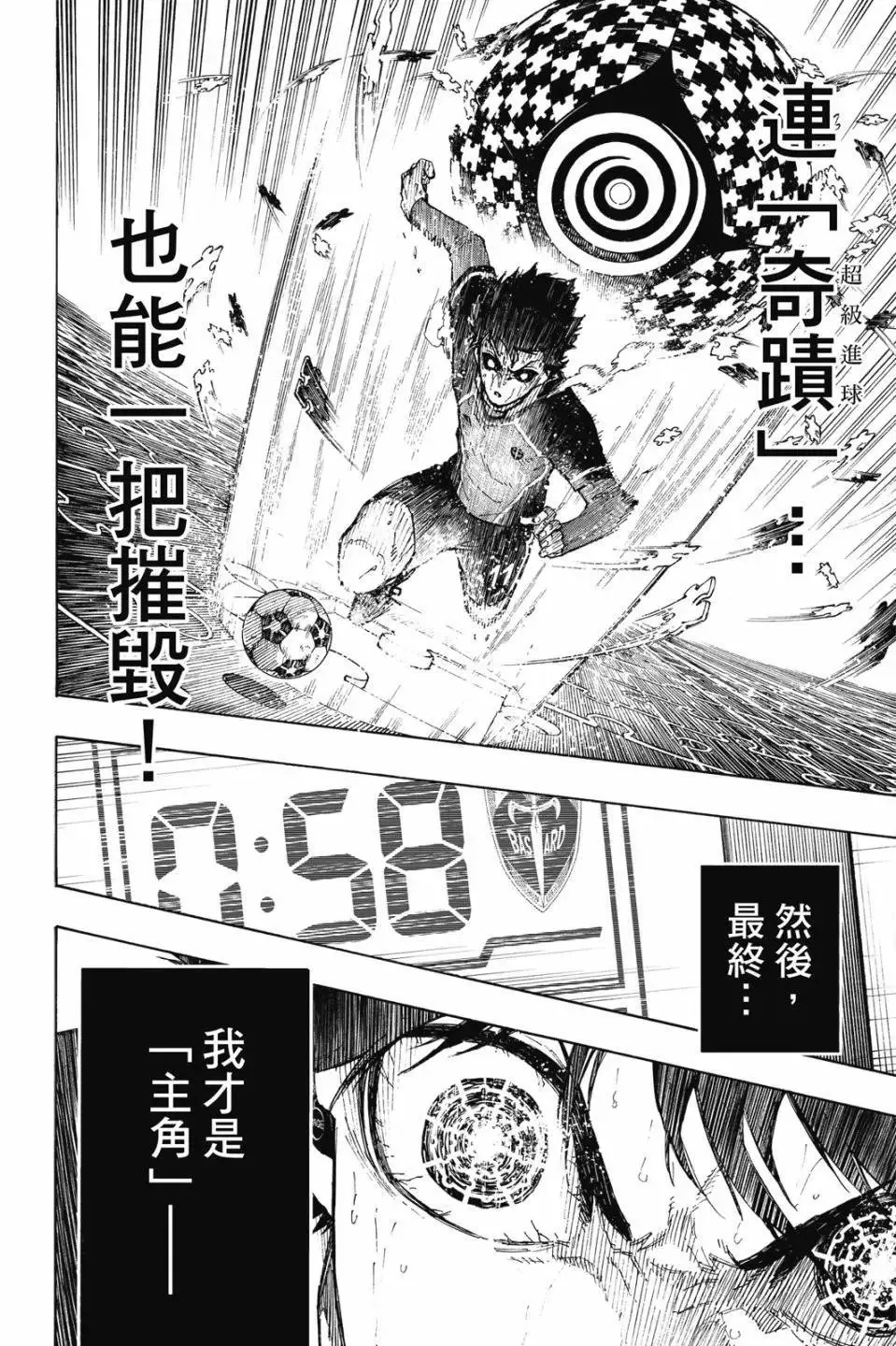 第23卷 第83页