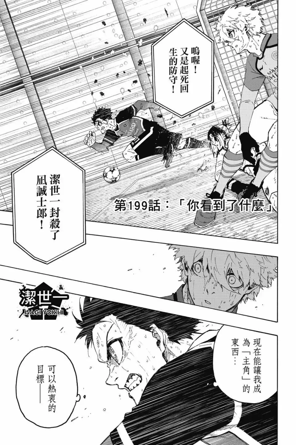 第23卷 第84页