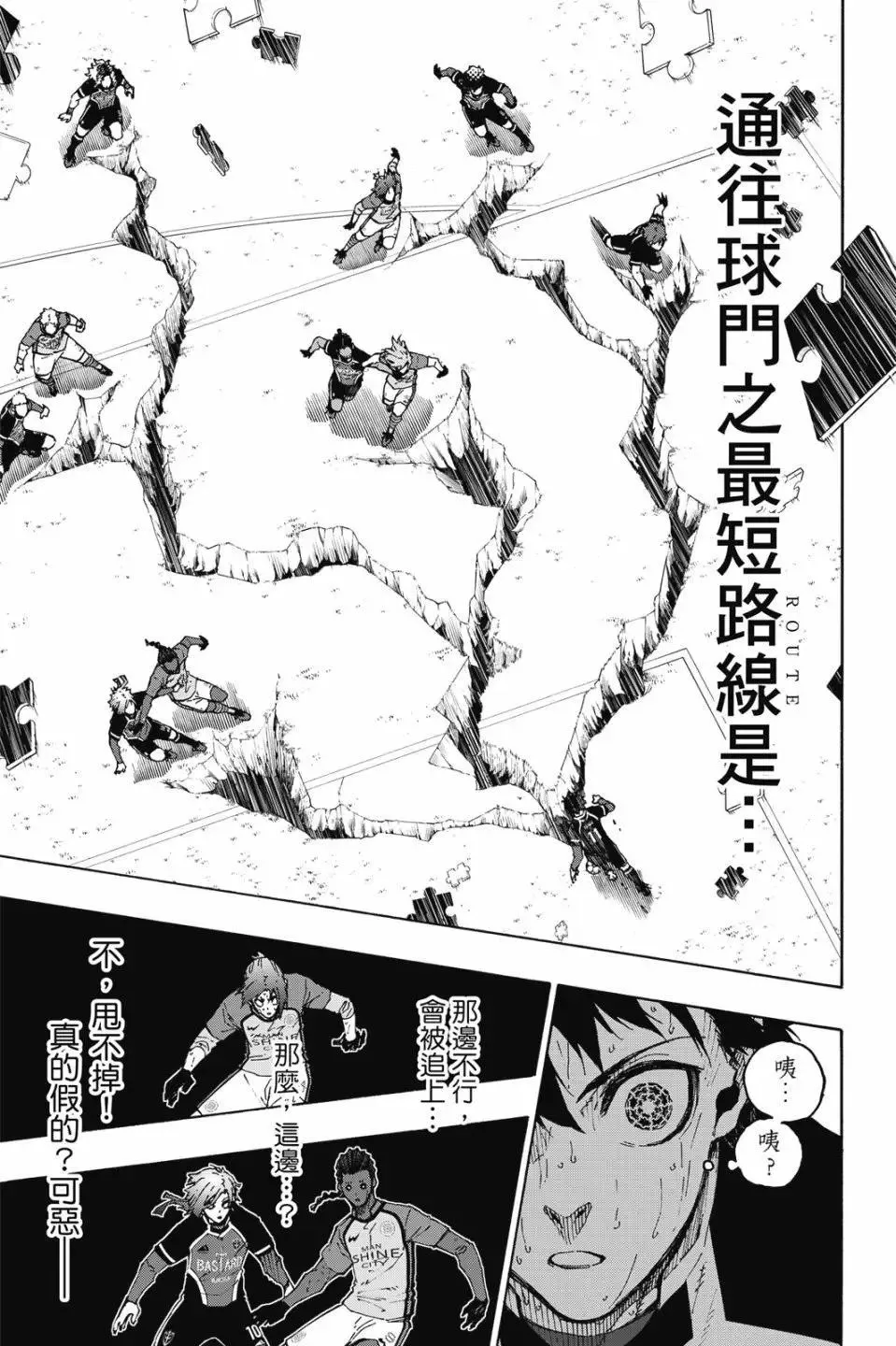 第23卷 第86页
