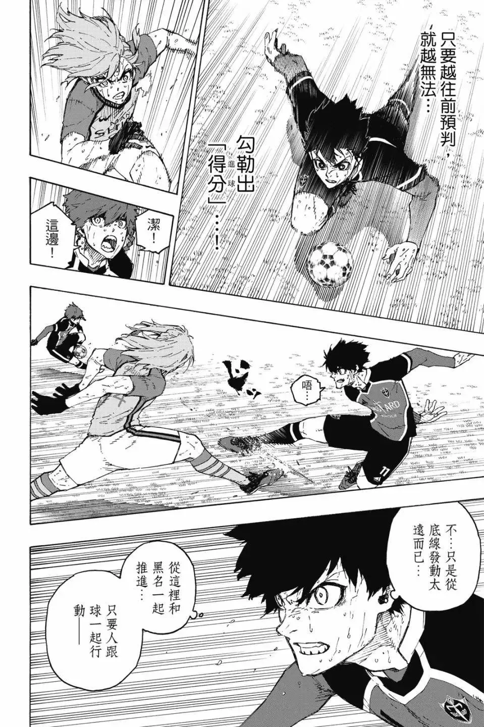 第23卷 第87页