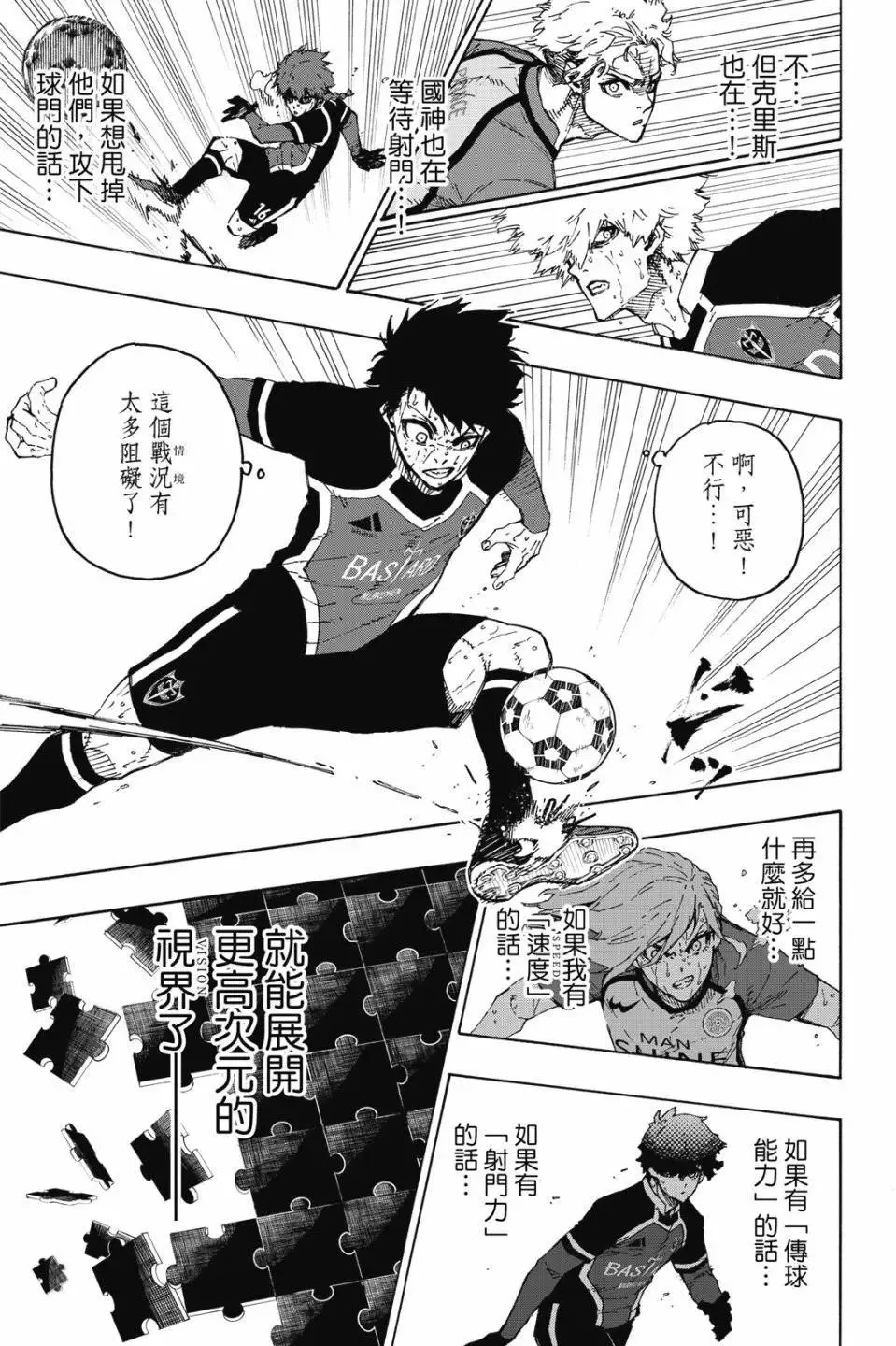 第23卷 第88页
