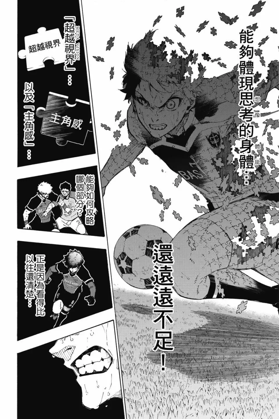 第23卷 第89页