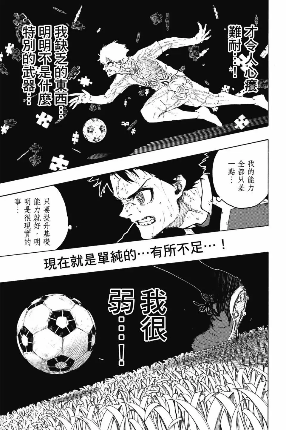 第23卷 第90页
