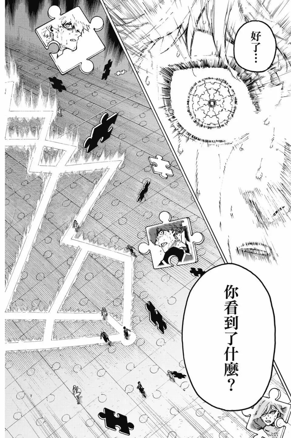 第23卷 第95页
