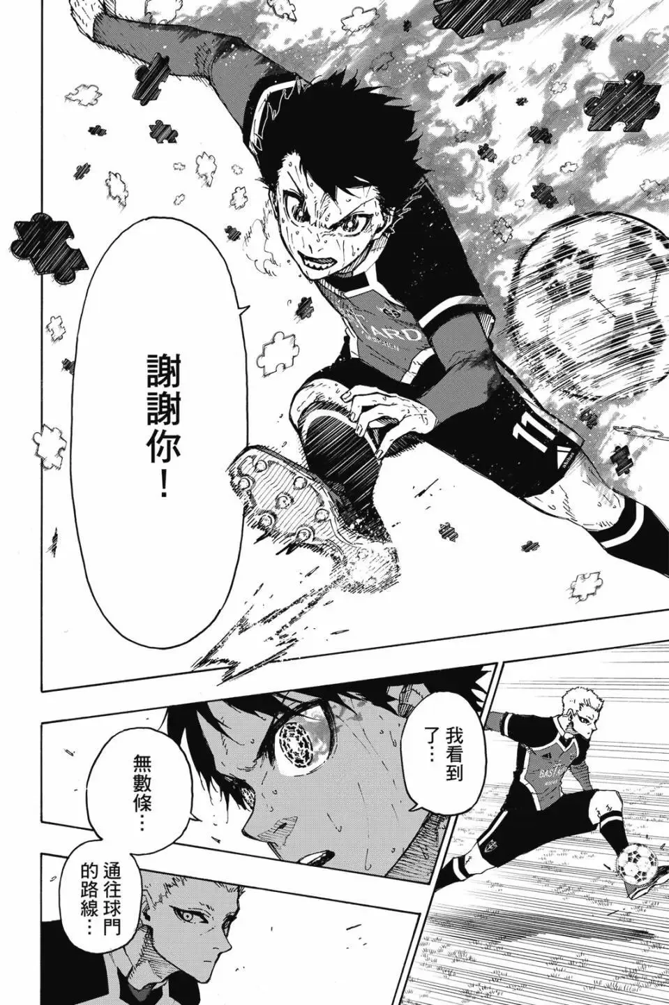 第23卷 第97页