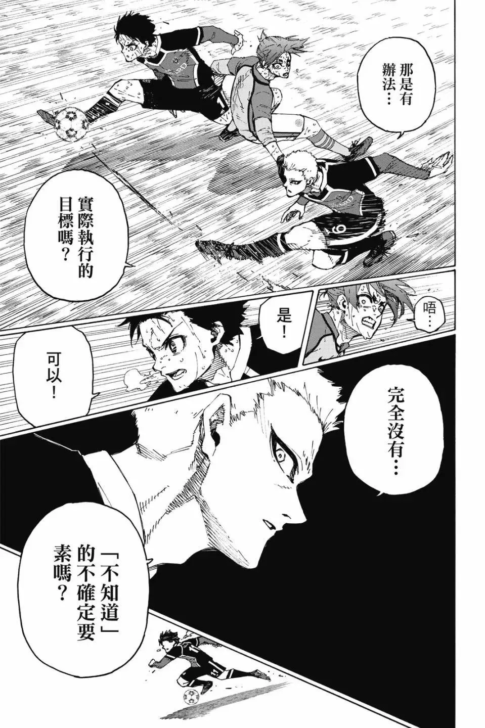 第23卷 第98页