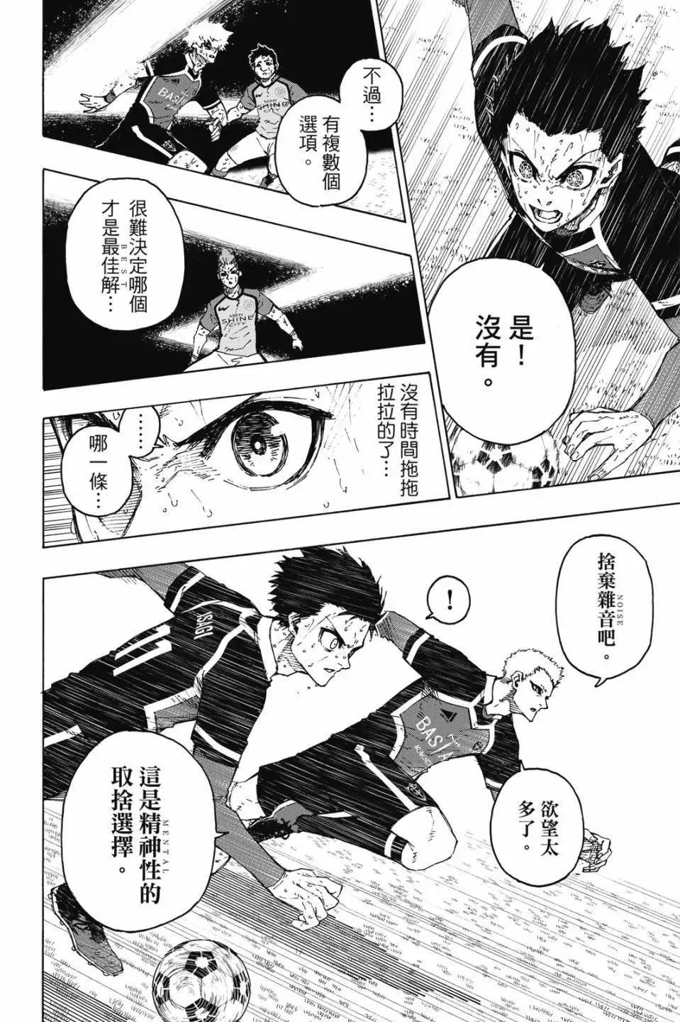 第23卷 第99页