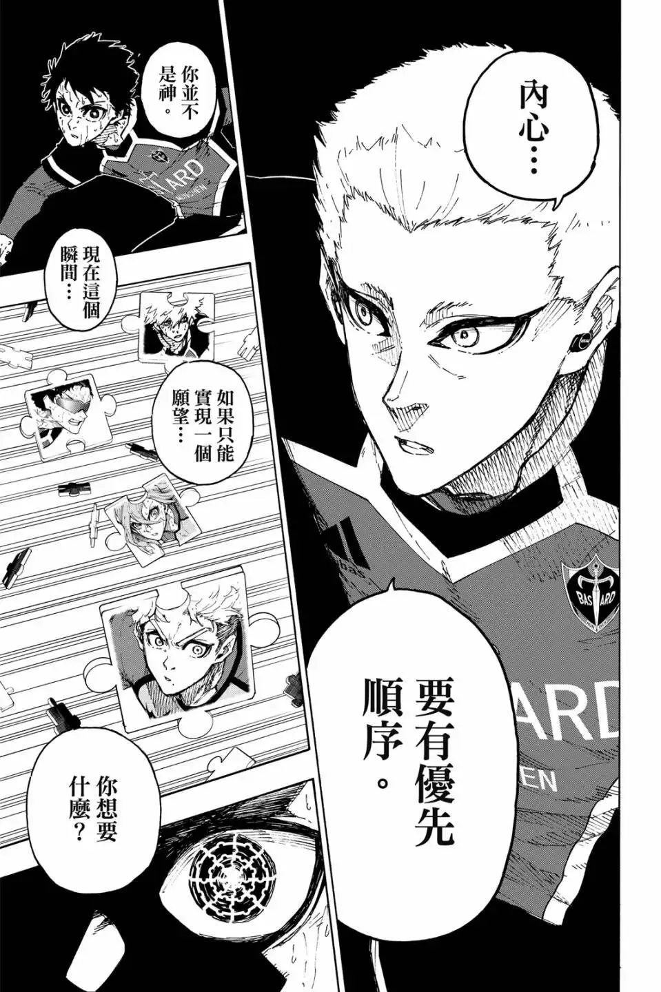 第23卷 第100页