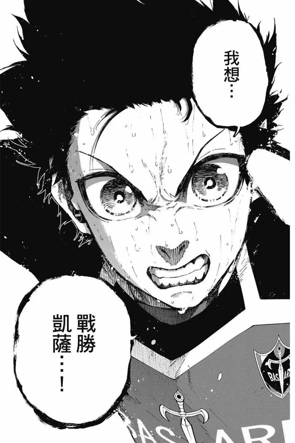 第23卷 第102页