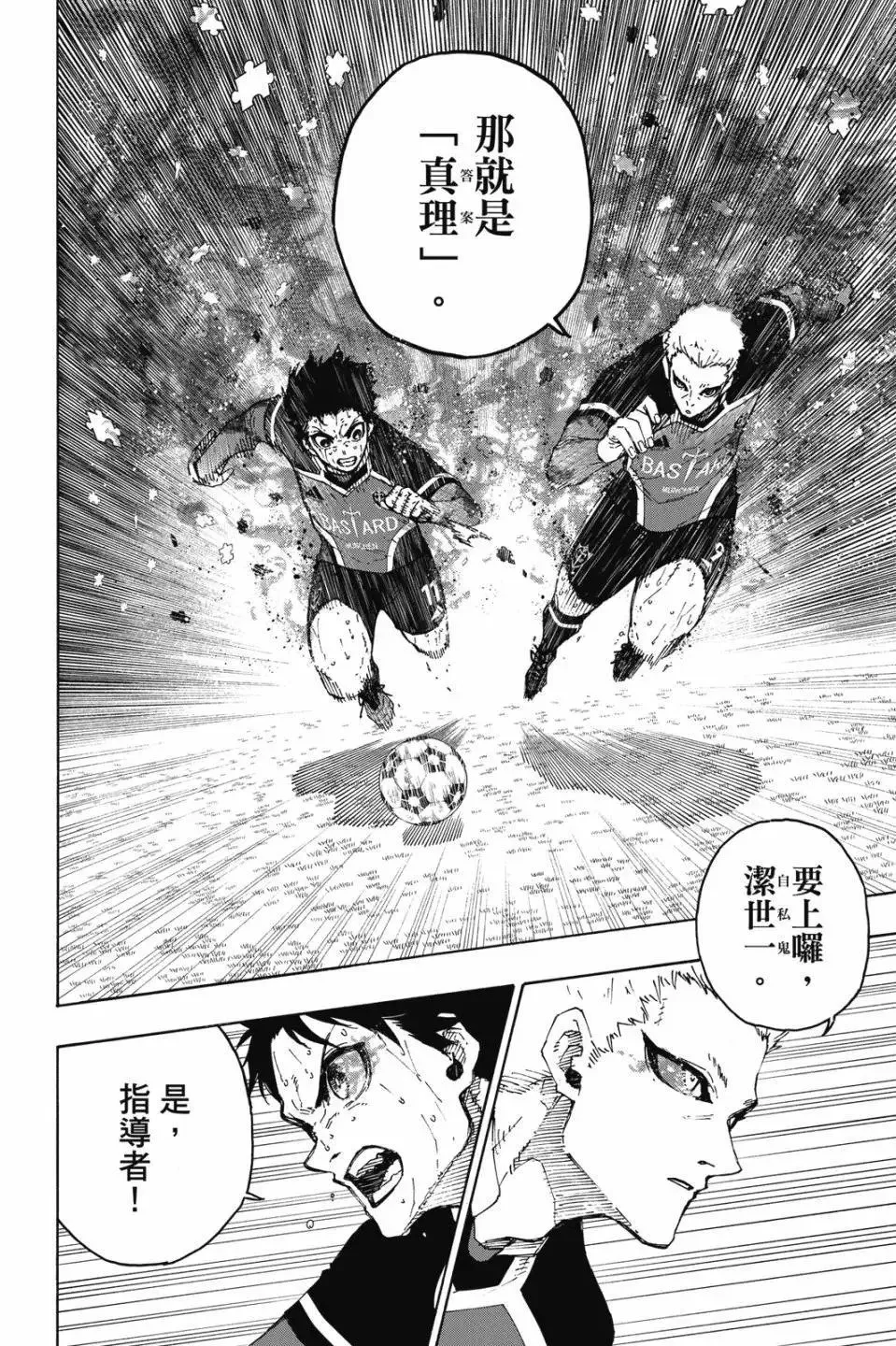 第23卷 第103页