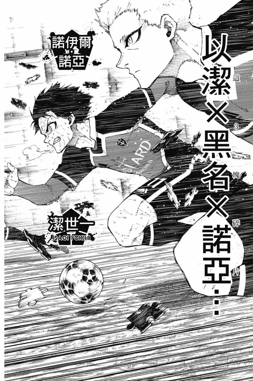第23卷 第105页
