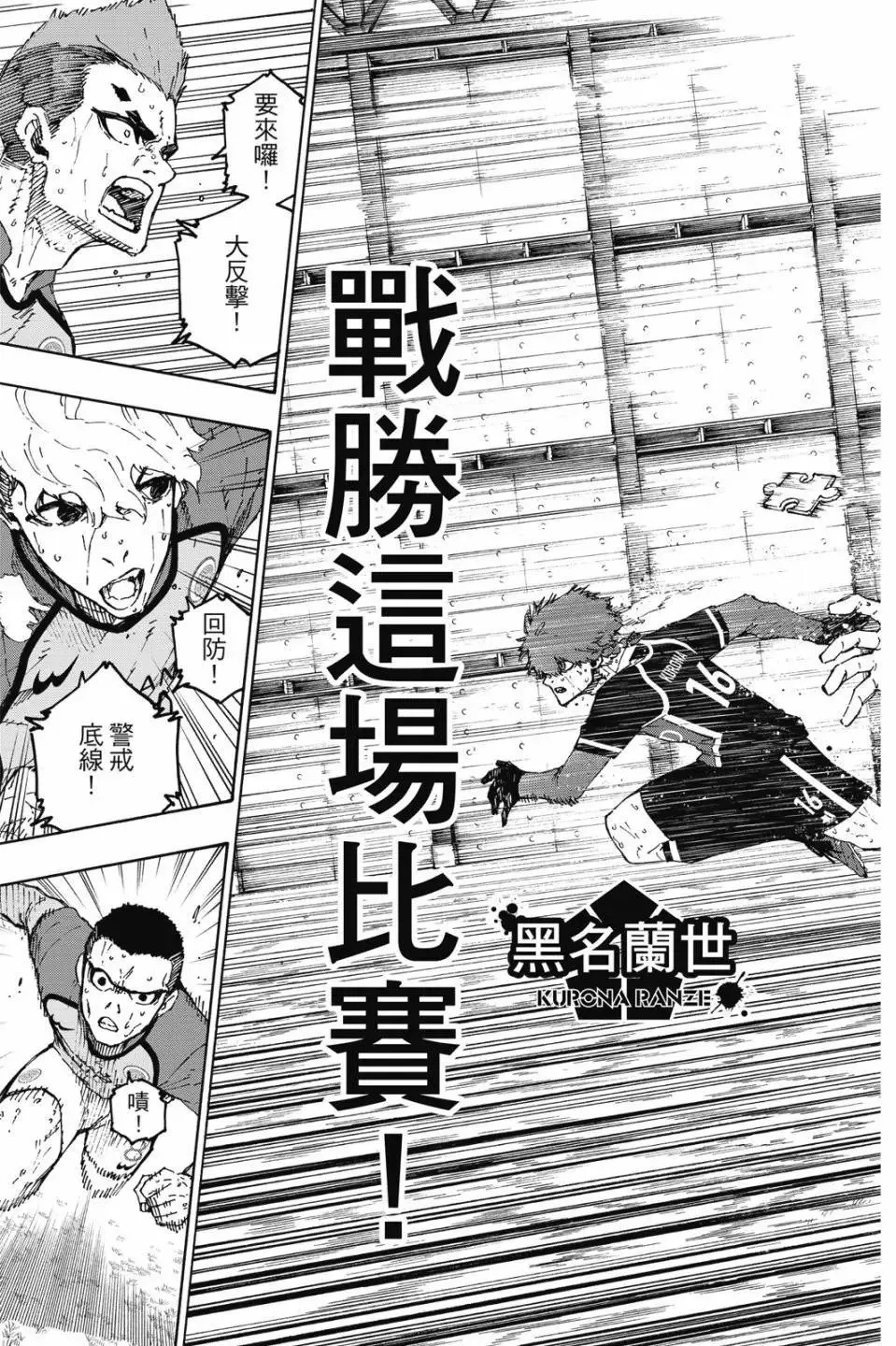 第23卷 第106页