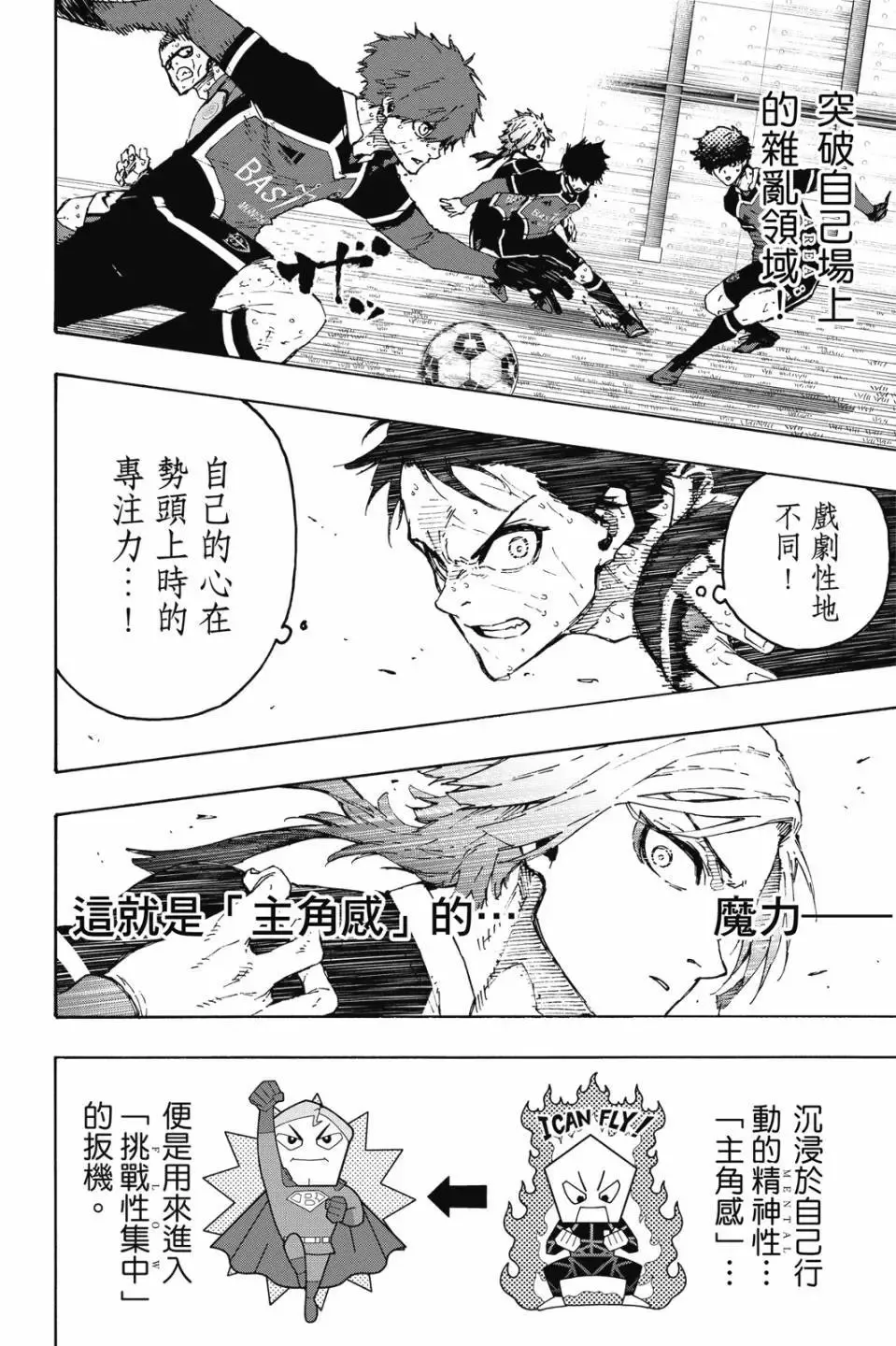 第23卷 第111页