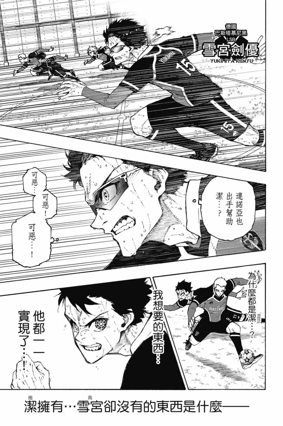 第23卷 第114页