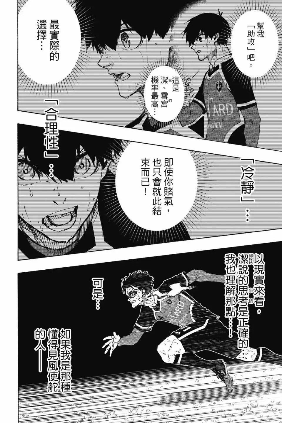 第23卷 第115页