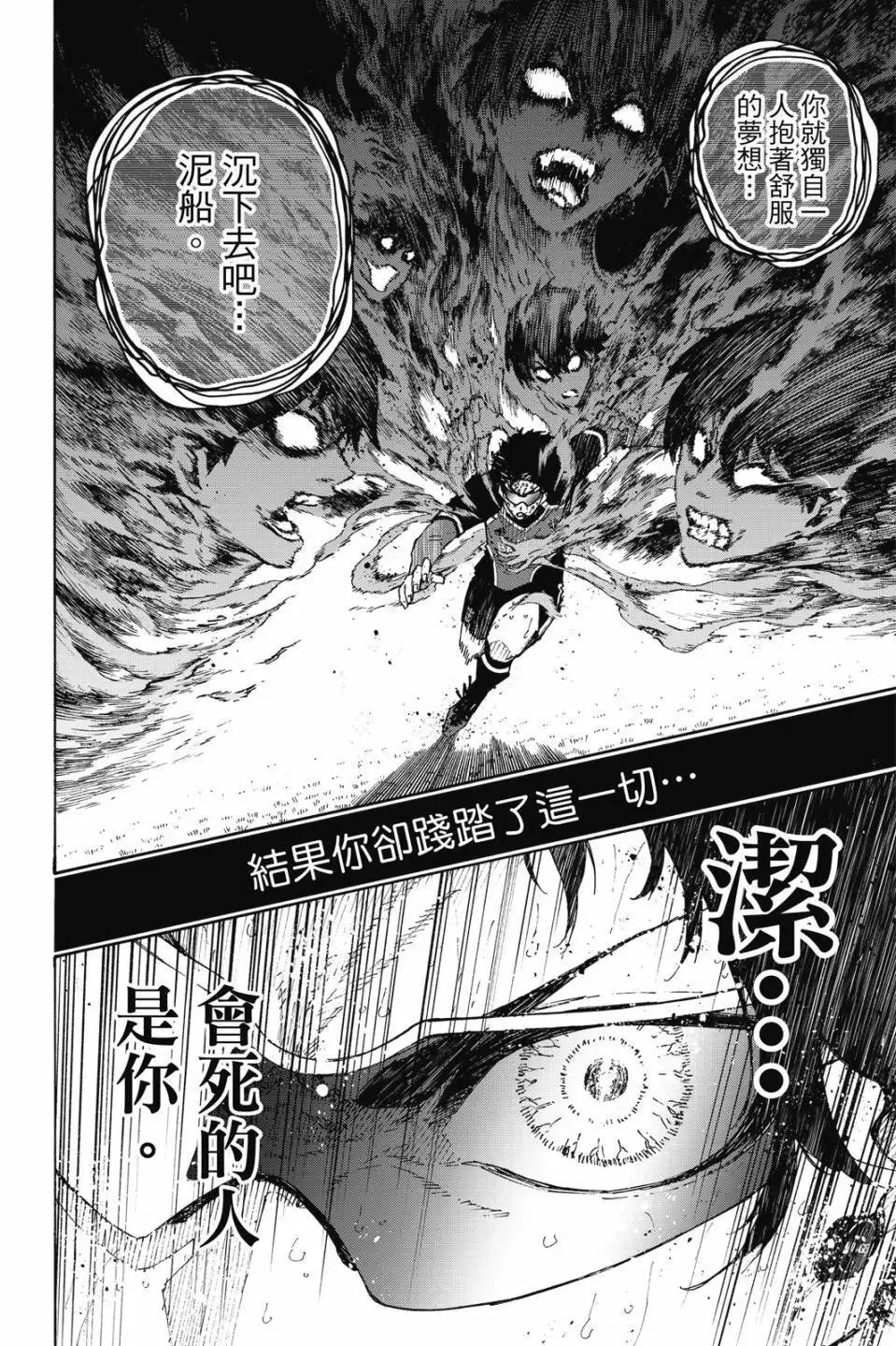 第23卷 第117页
