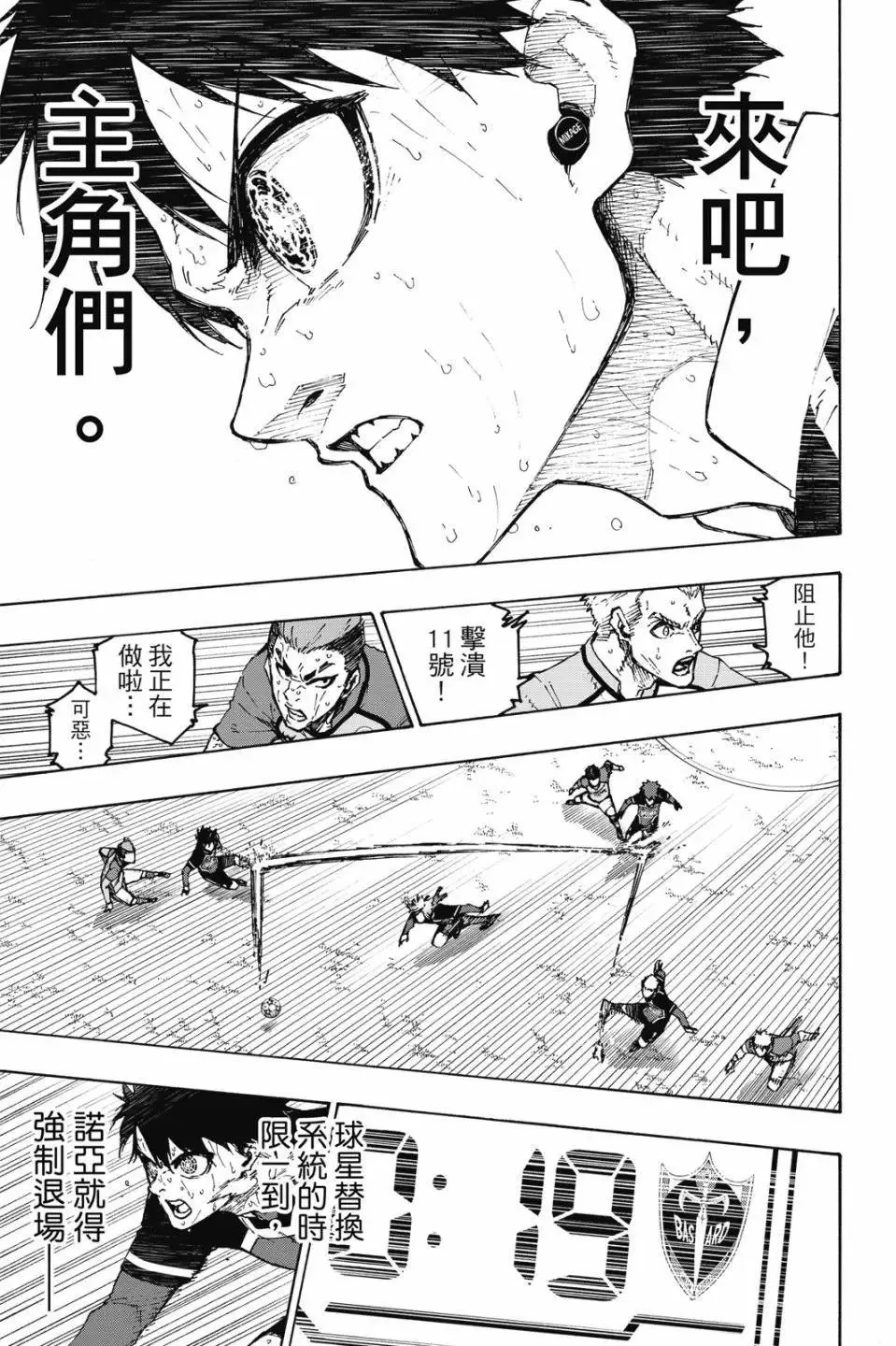 第23卷 第118页