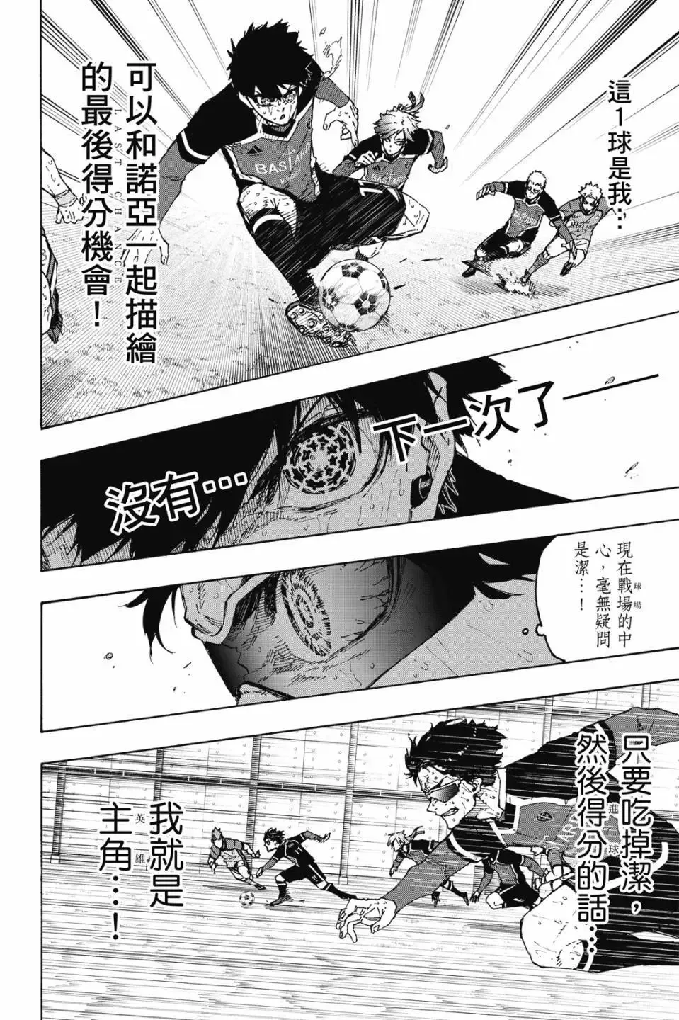 第23卷 第119页