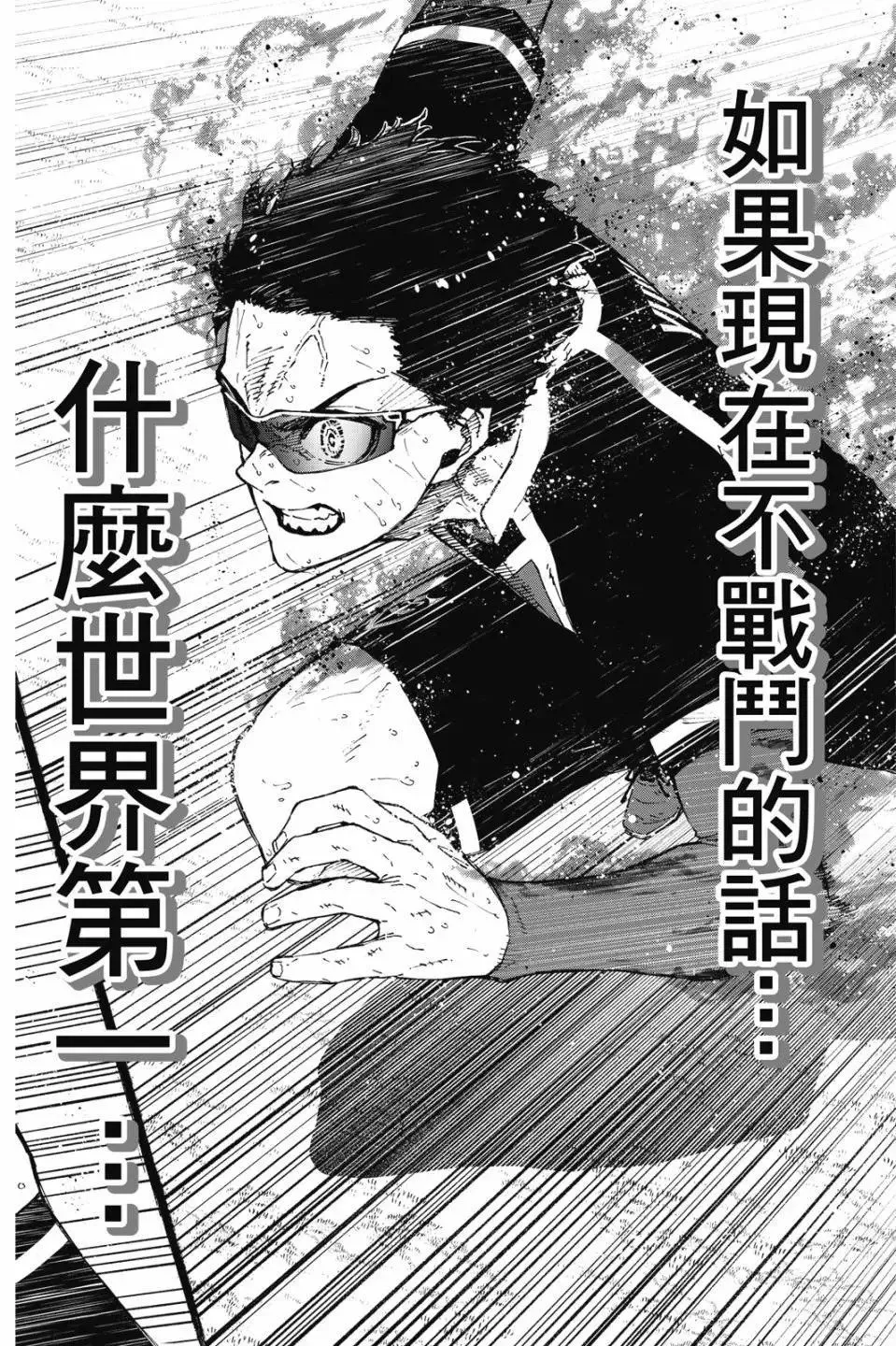 第23卷 第121页