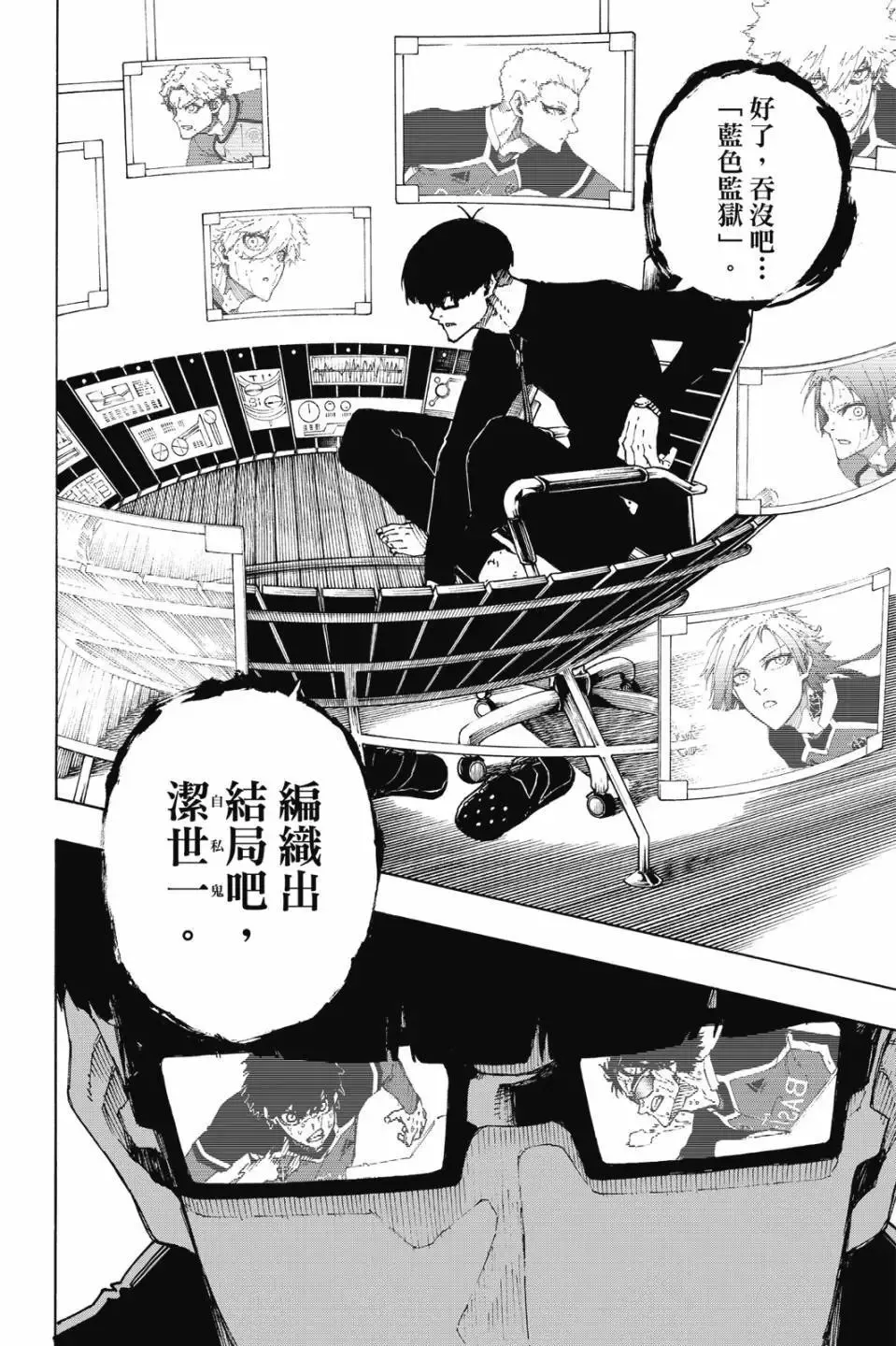第23卷 第123页