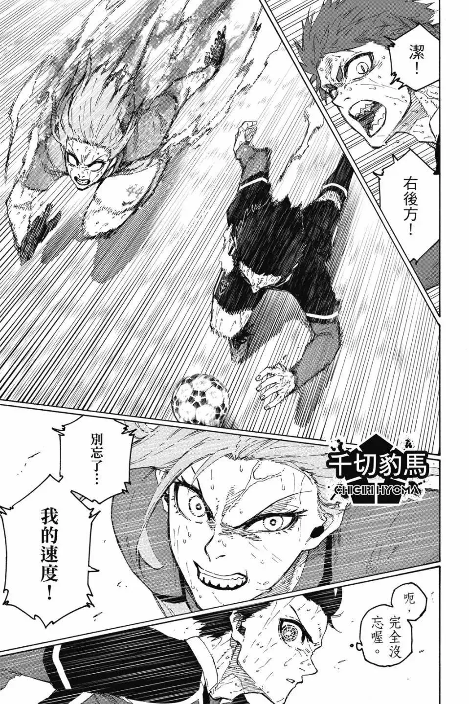 第23卷 第128页