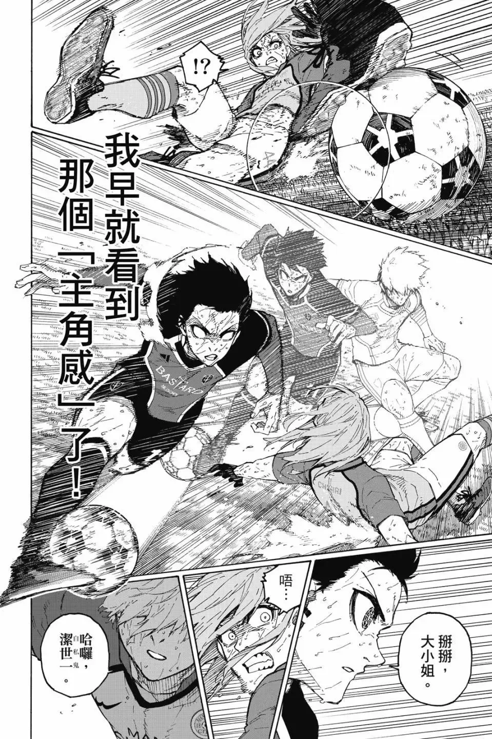 第23卷 第129页