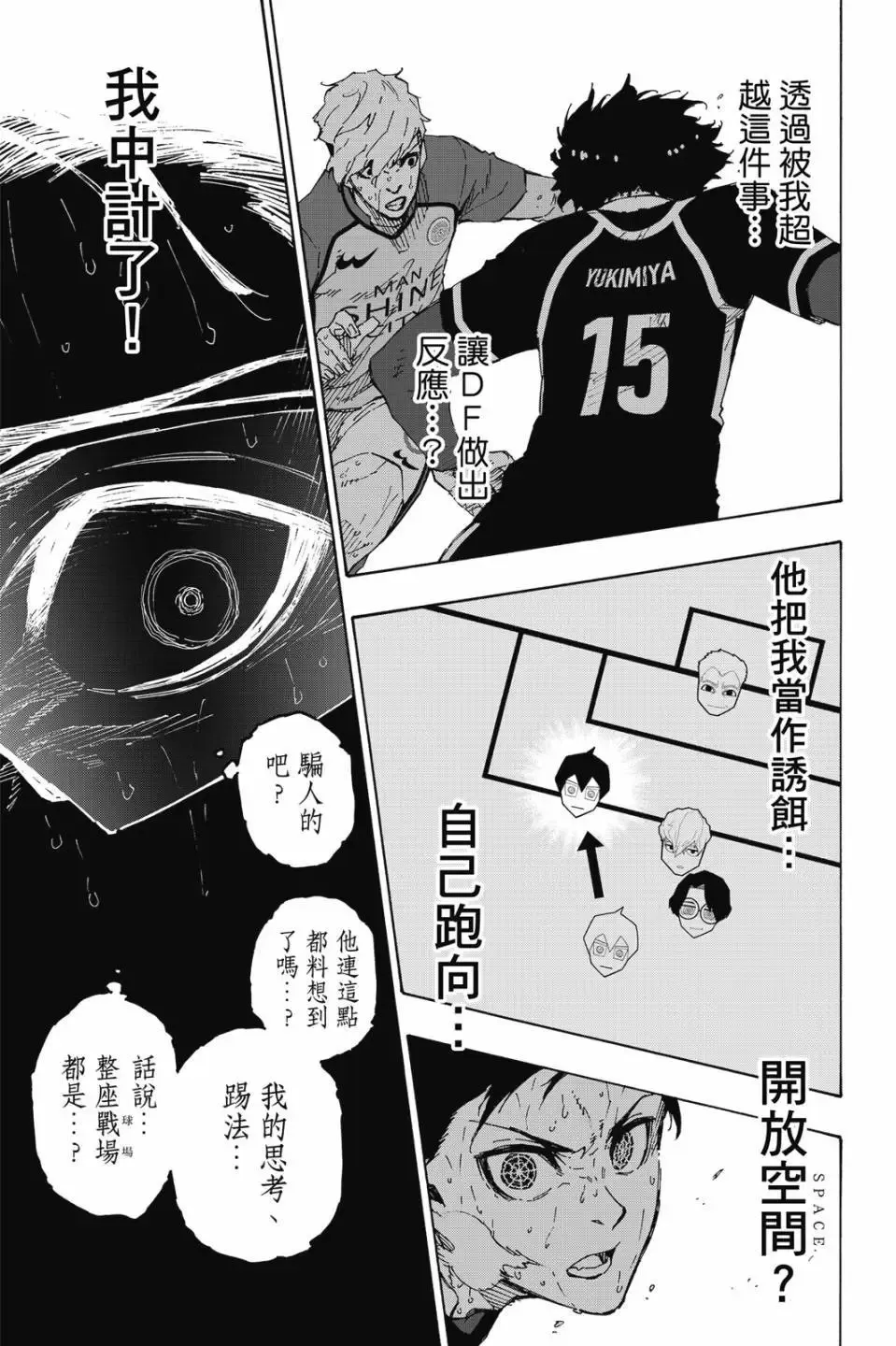 第23卷 第136页