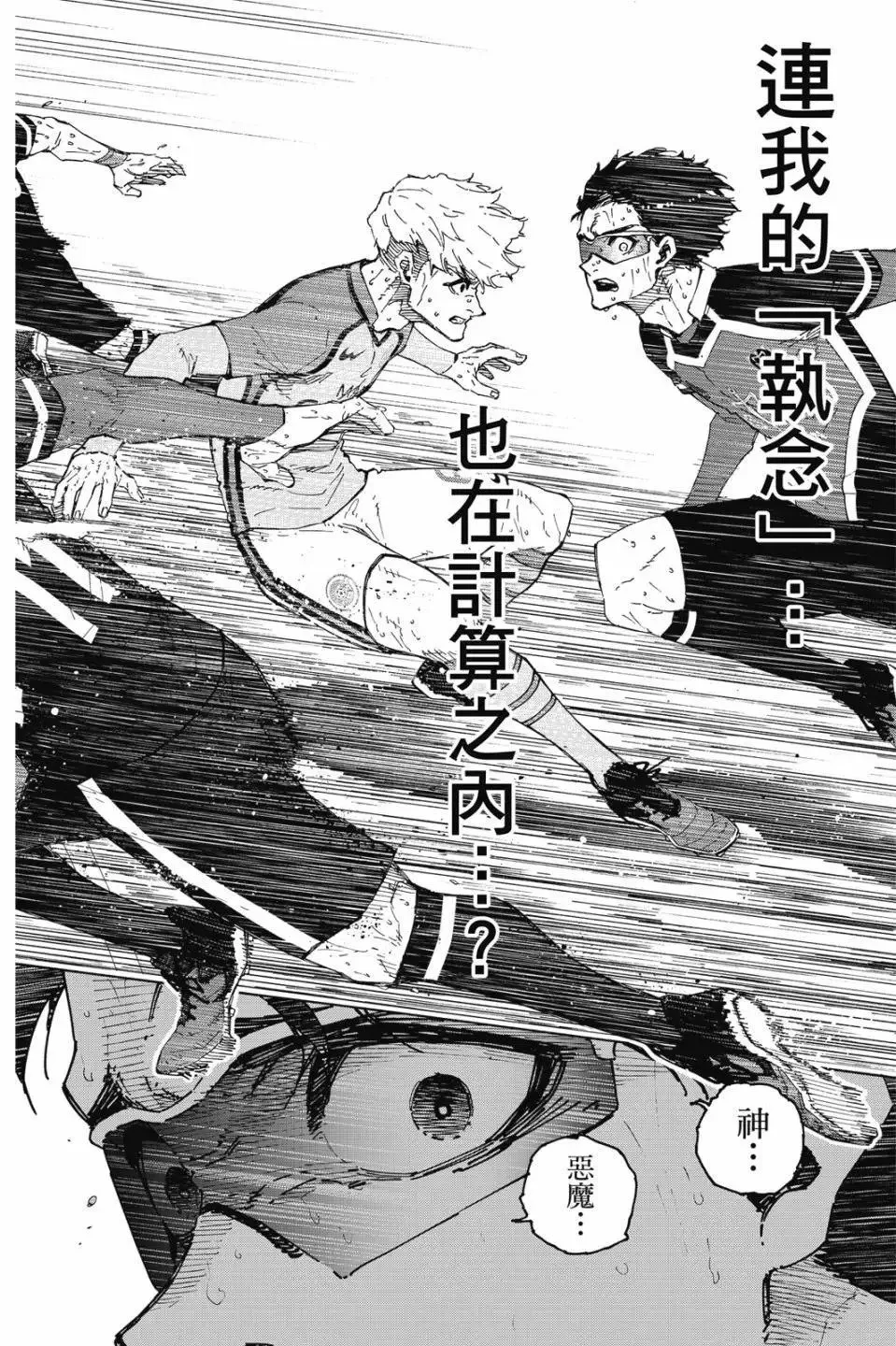 第23卷 第137页