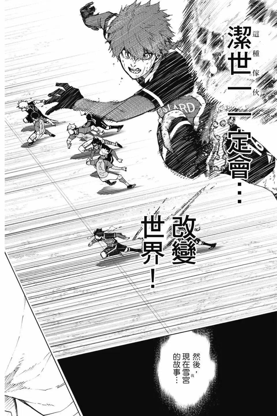 第23卷 第139页