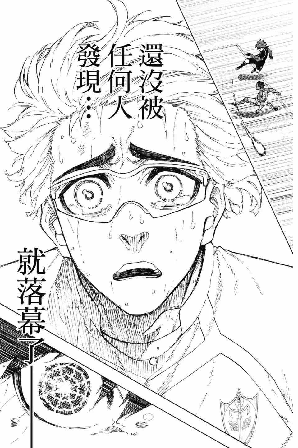 第23卷 第140页