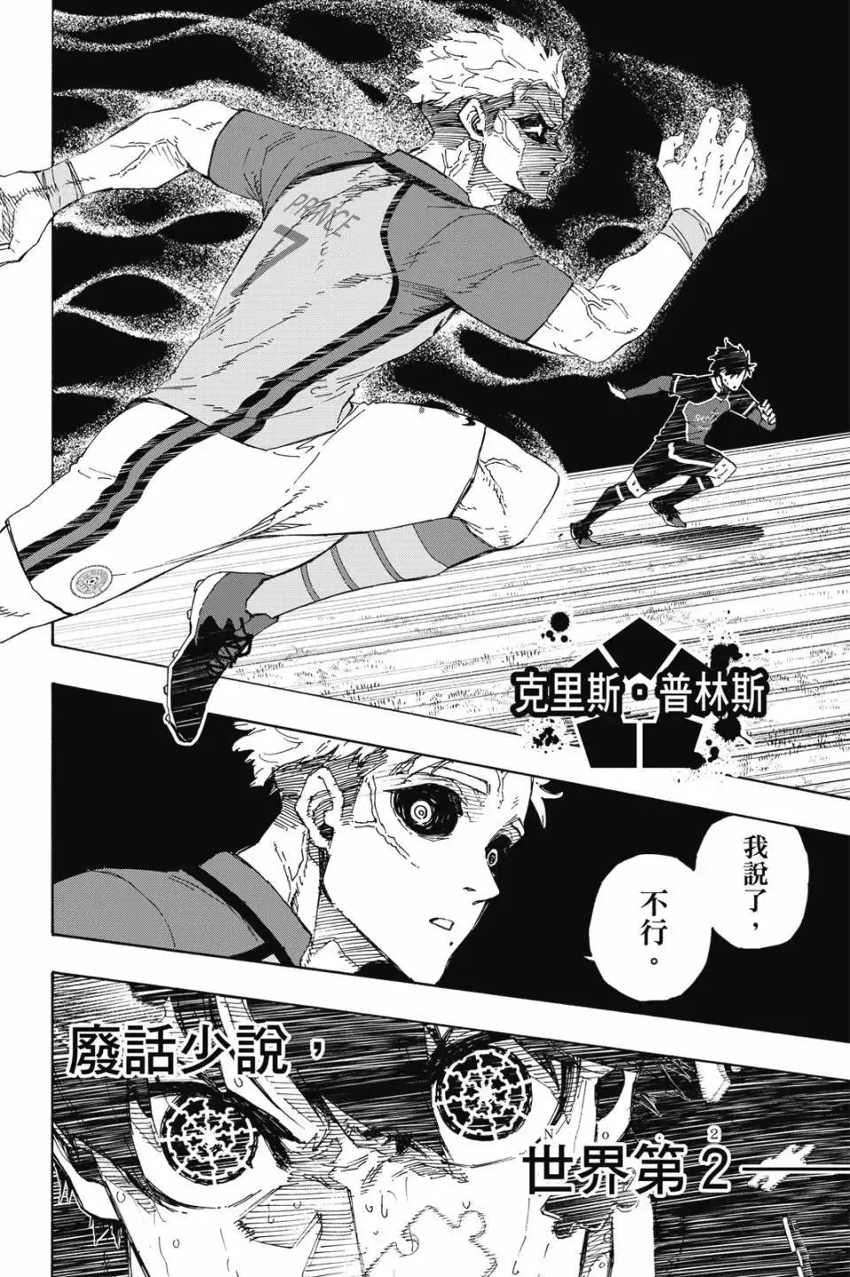 第23卷 第141页