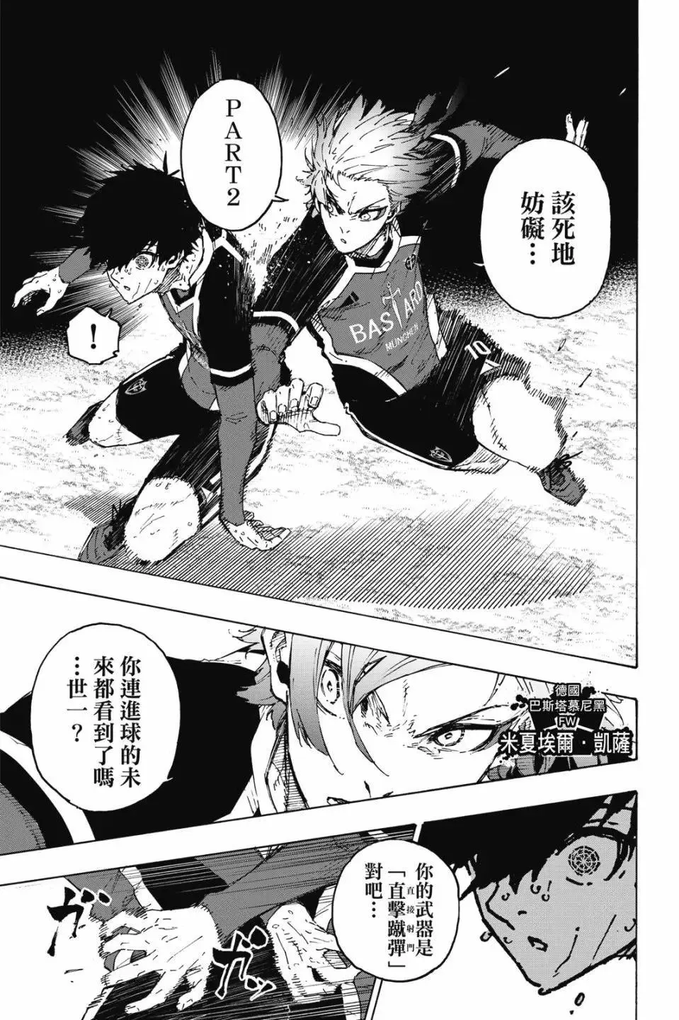 第23卷 第146页