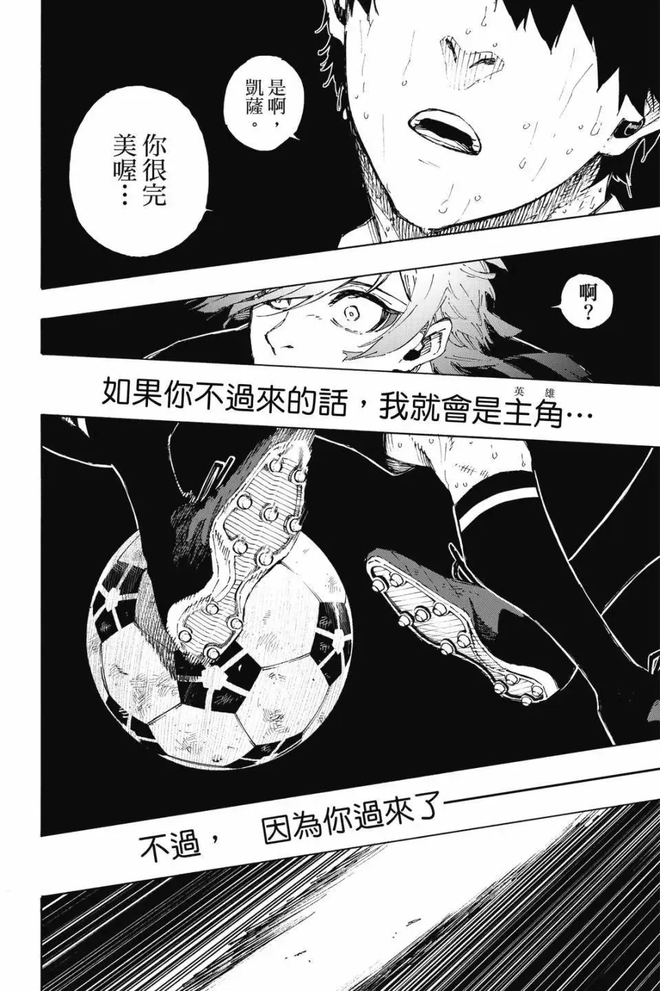 第23卷 第149页