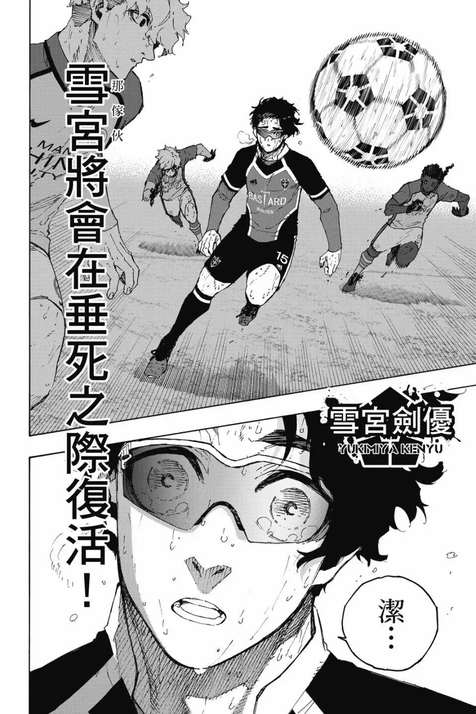 第23卷 第151页
