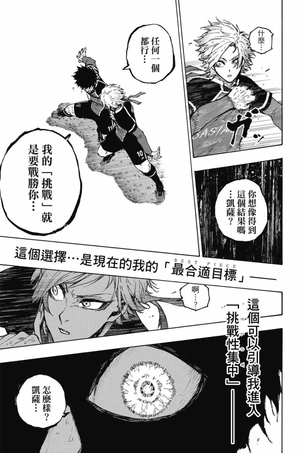 第23卷 第152页