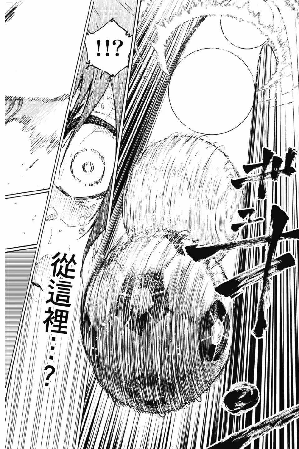 第23卷 第161页