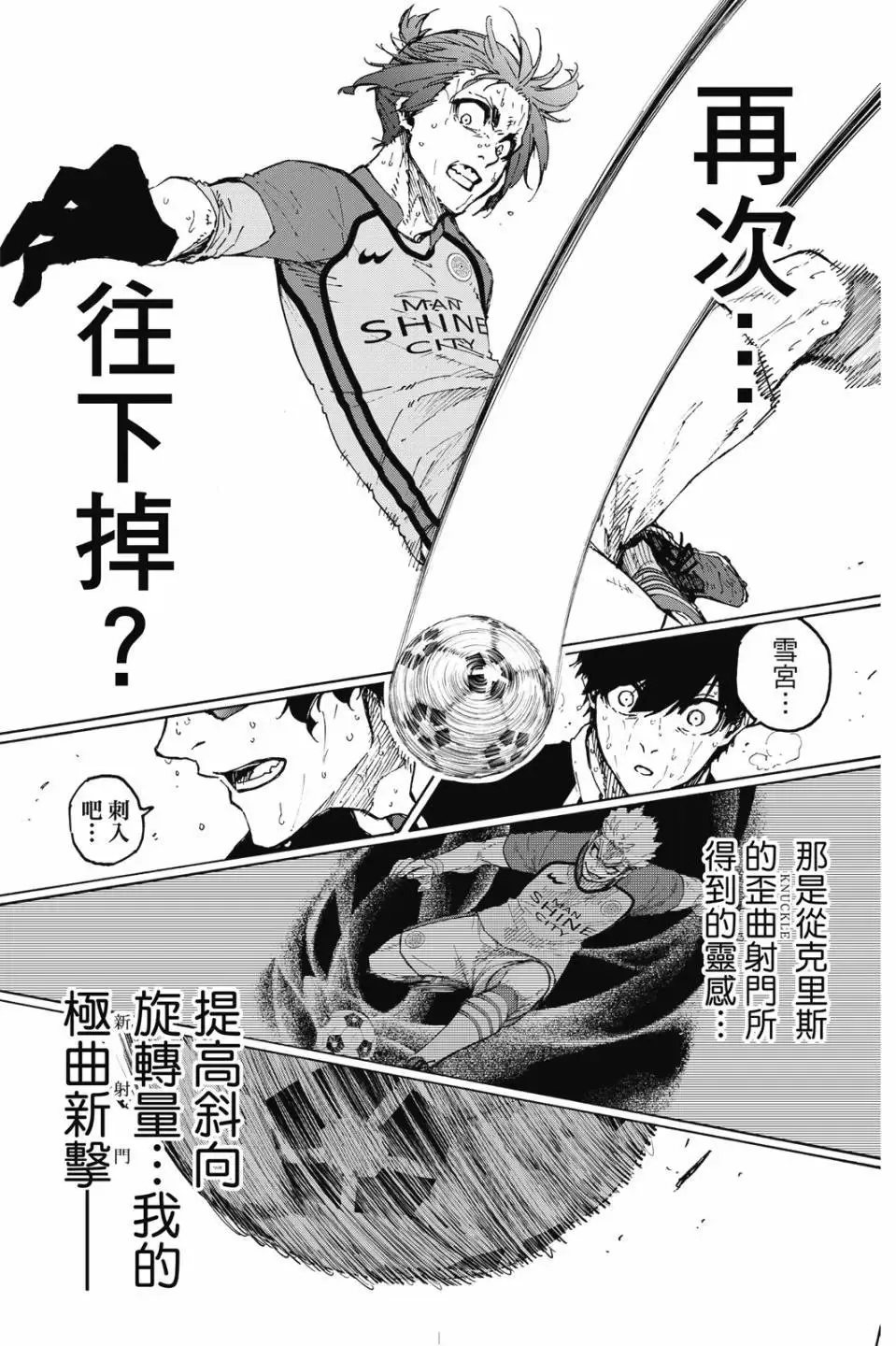 第23卷 第162页