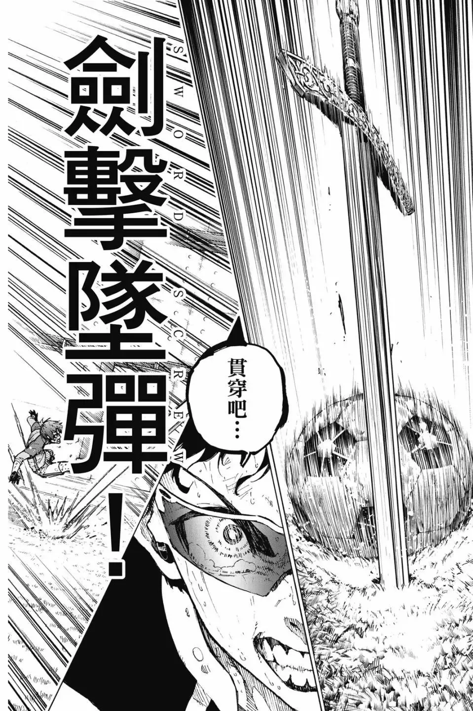 第23卷 第163页