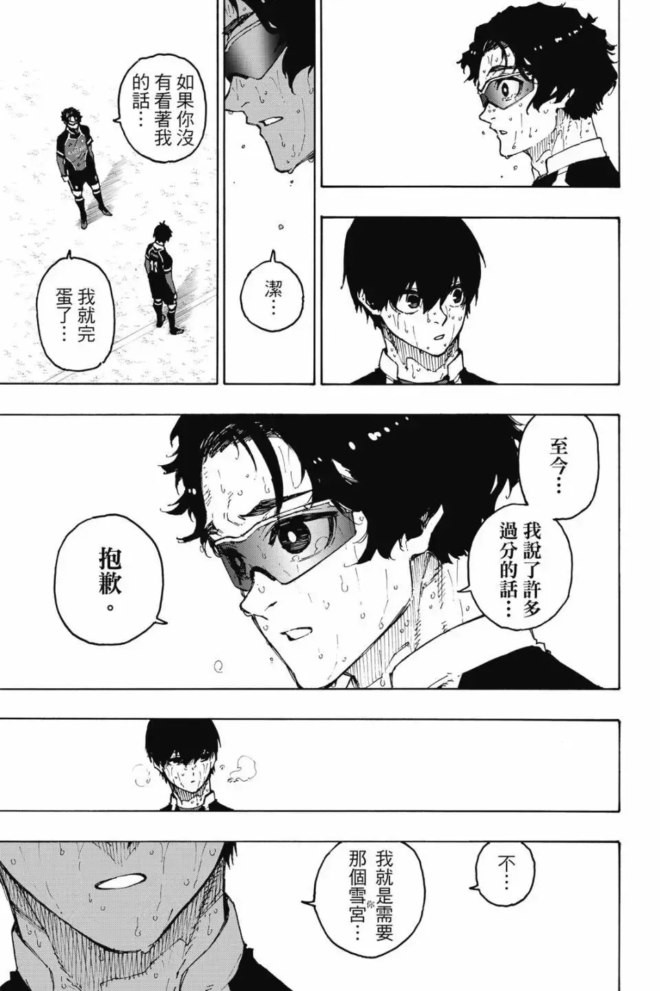 第23卷 第174页