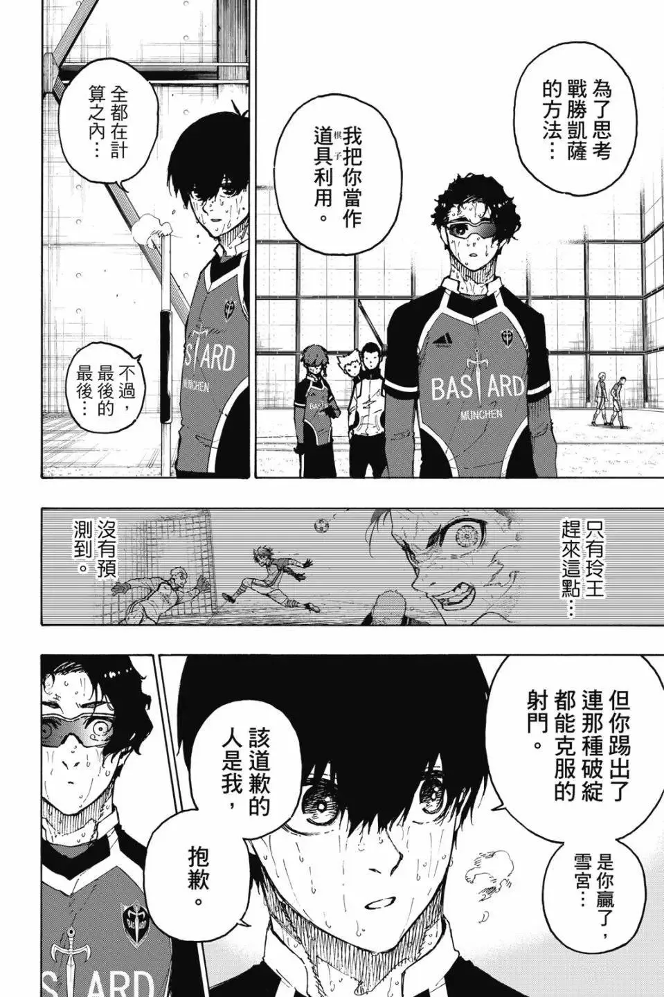 第23卷 第175页